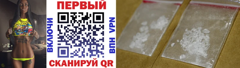 АМФЕТАМИН 98%  Приморско-Ахтарск 