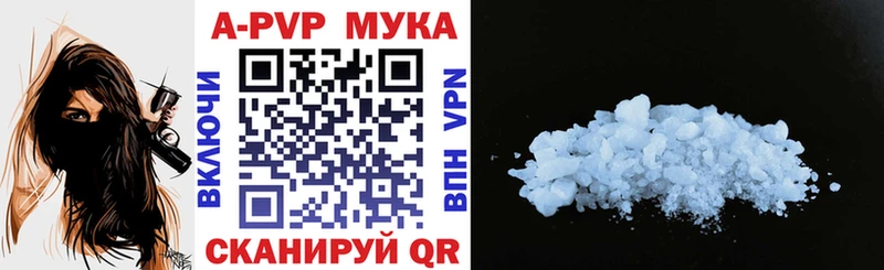 APVP СК Приморско-Ахтарск
