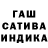 Шишки марихуана White Widow Vafa Askerova