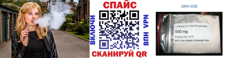 БУТИРАТ GHB что такое наркотик Приморско-Ахтарск