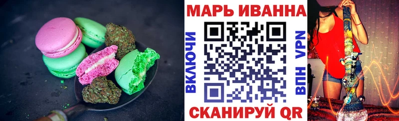 хочу   Приморско-Ахтарск  Canna-Cookies марихуана 