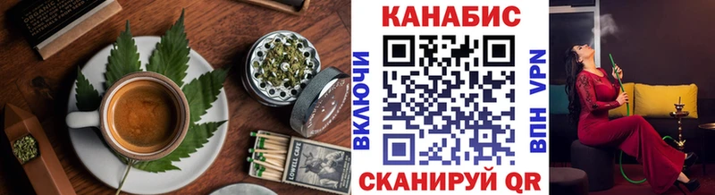 Еда ТГК конопля Приморско-Ахтарск