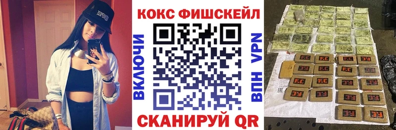 купить наркотики цена  Приморско-Ахтарск  КОКАИН 98% 