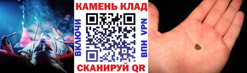 MEGA как зайти  купить наркотики сайты  Приморско-Ахтарск  ГАШ Premium 