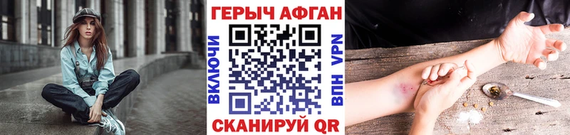 наркошоп  Приморско-Ахтарск  mega онион  ГЕРОИН Heroin 