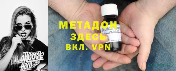 индика Новокубанск
