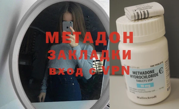 индика Новокубанск