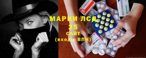 мдма Новозыбков