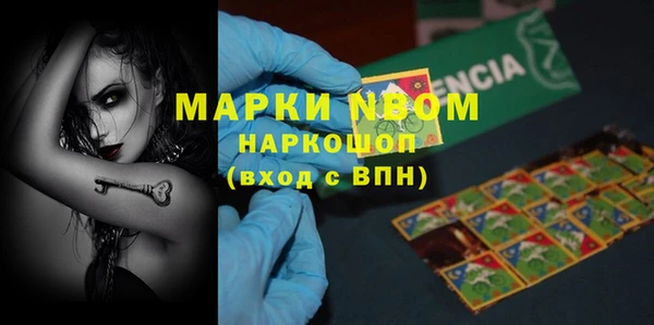 мдма Новозыбков
