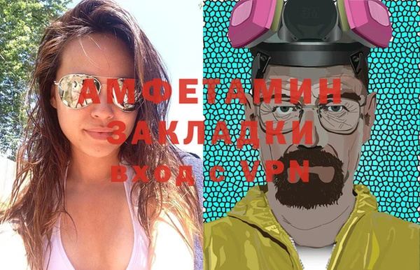 мдма Новозыбков