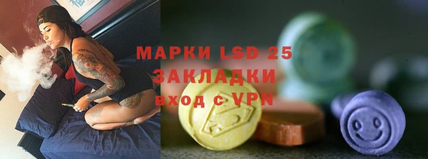 мдма Новозыбков