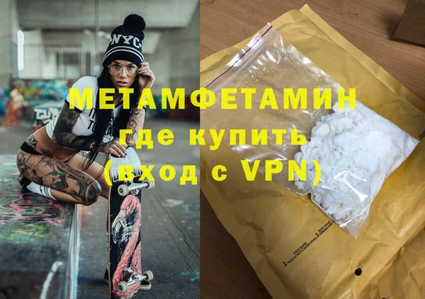 мдма Новозыбков
