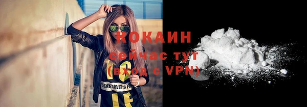 ALPHA PVP Дубовка