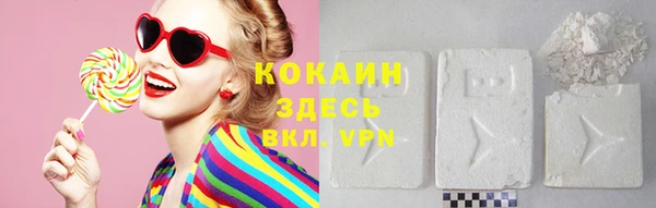 мдма Новозыбков