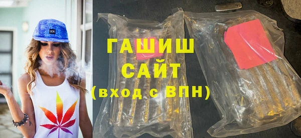 мдма Новозыбков