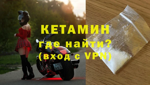 мдма Дедовск