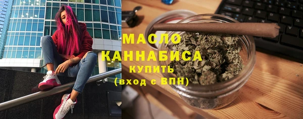 мдма Новозыбков