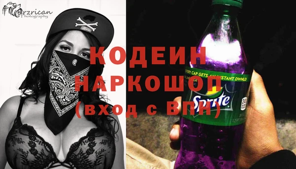 мефедрон Дегтярск