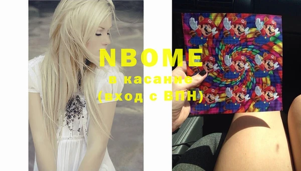MESCALINE Данков