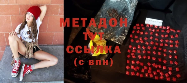 мдма Новозыбков