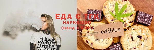 мдма Новозыбков