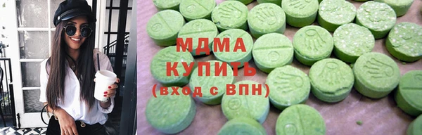 мдма Новозыбков