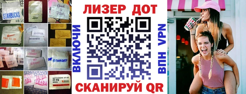 блэк спрут как зайти  Приморско-Ахтарск  LSD-25 экстази ecstasy 