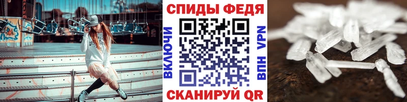 Метамфетамин пудра  купить   mega зеркало  Приморско-Ахтарск 
