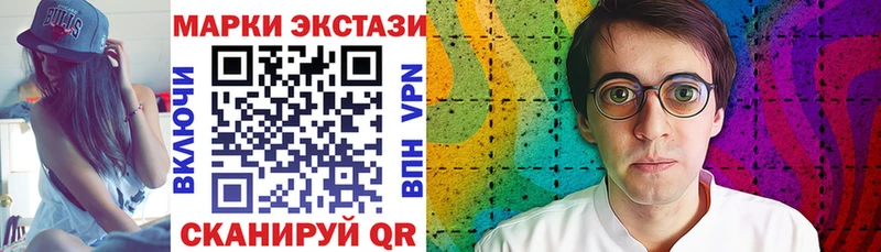 Марки NBOMe 1,5мг  где купить   Приморско-Ахтарск 